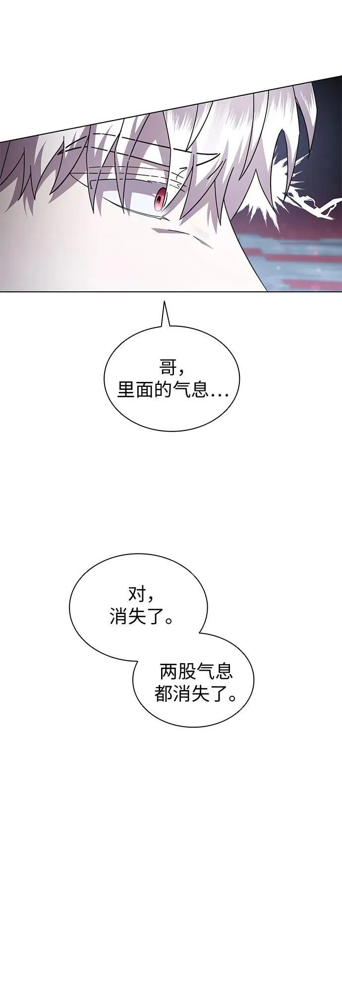 第70话 第63页