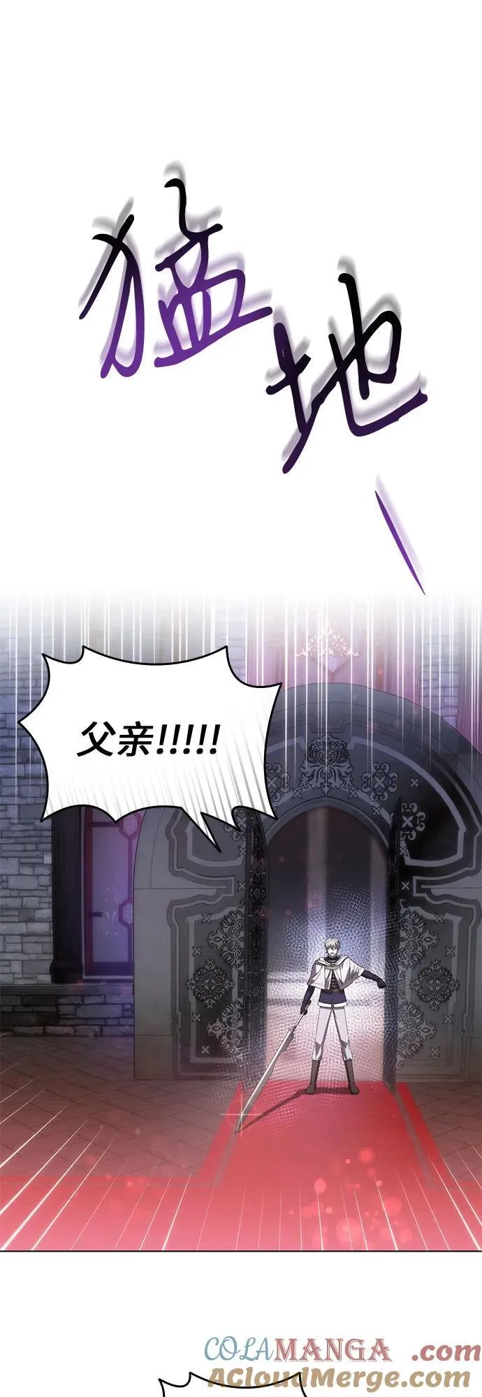 第70话 第64页