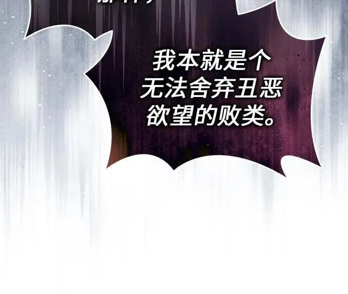 第70话 第75页