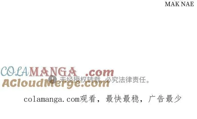第70话 第82页