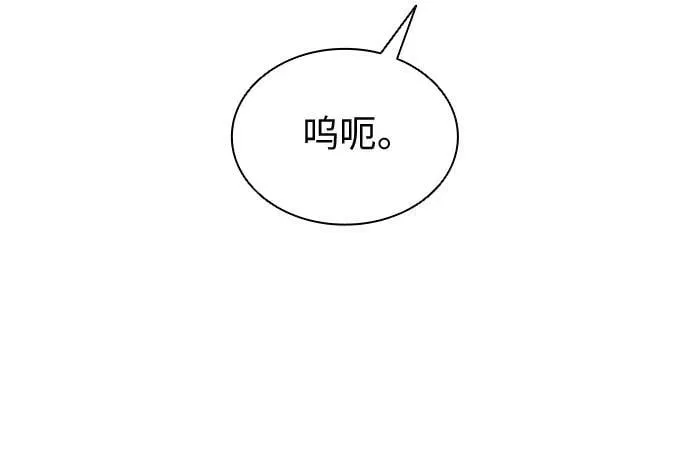 第71话 第8页