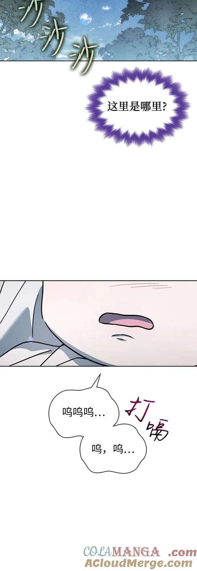 第71话 第10页