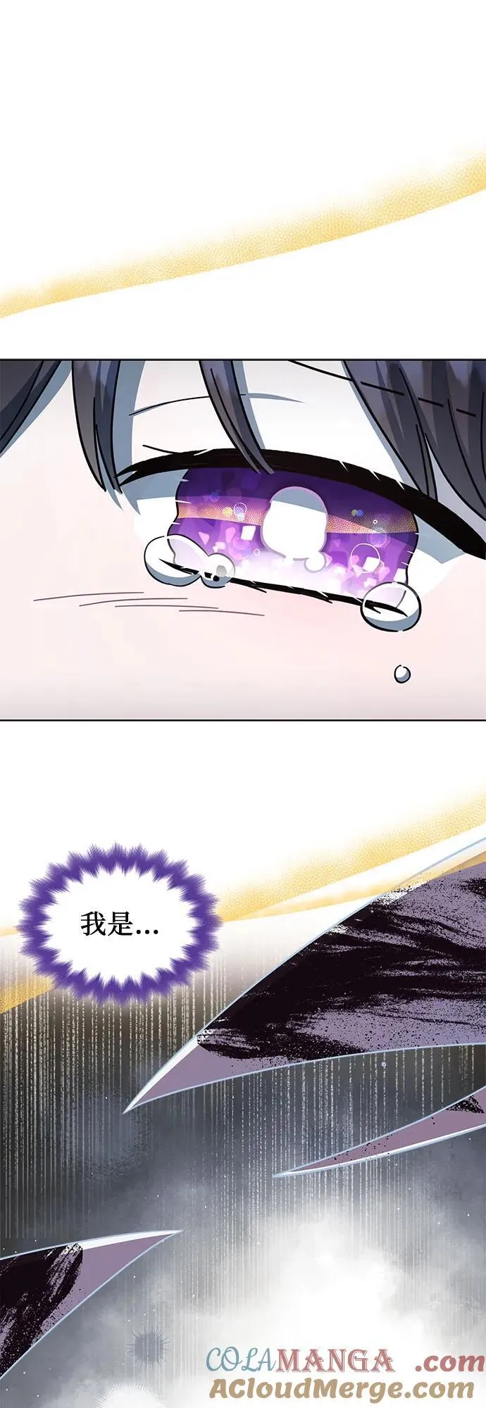 第71话 第13页