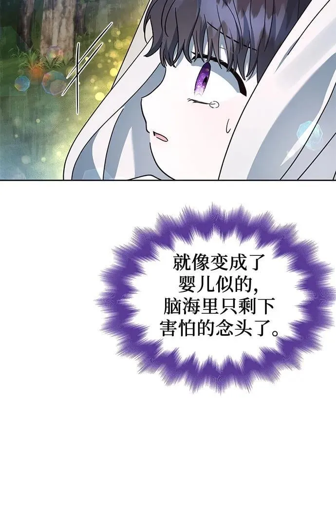 第71话 第15页