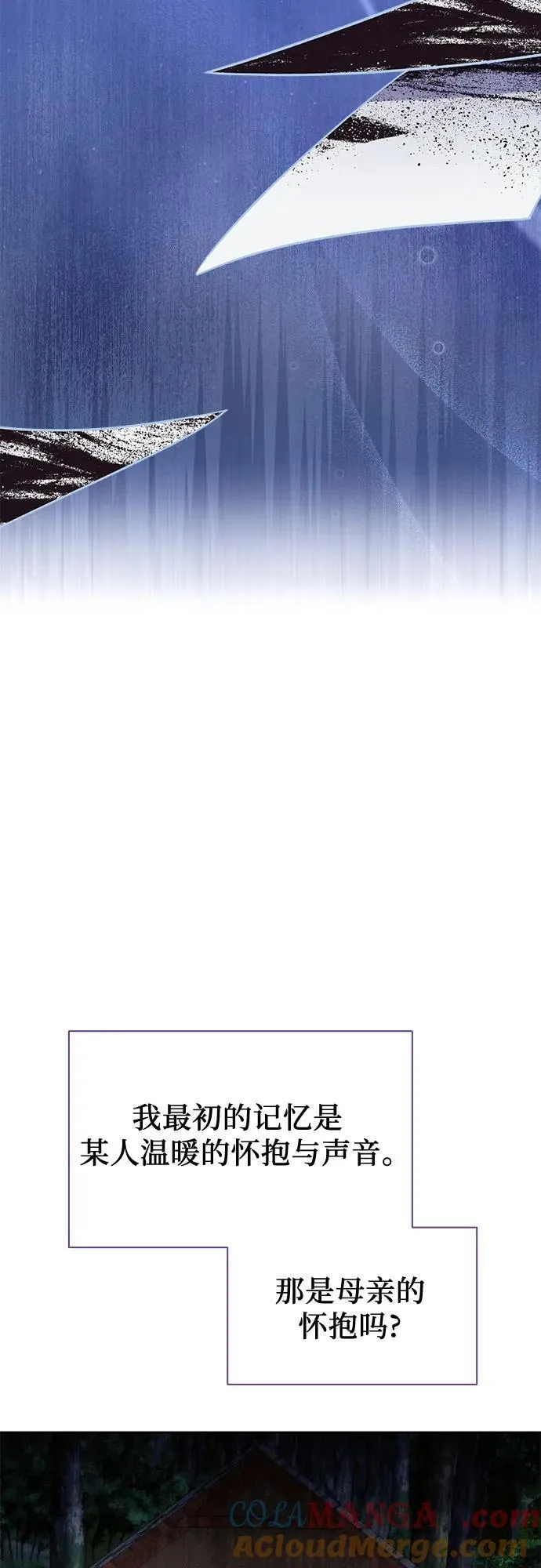 第71话 第22页
