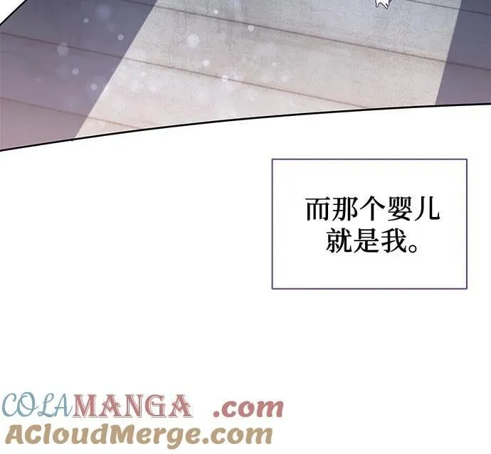 第71话 第34页