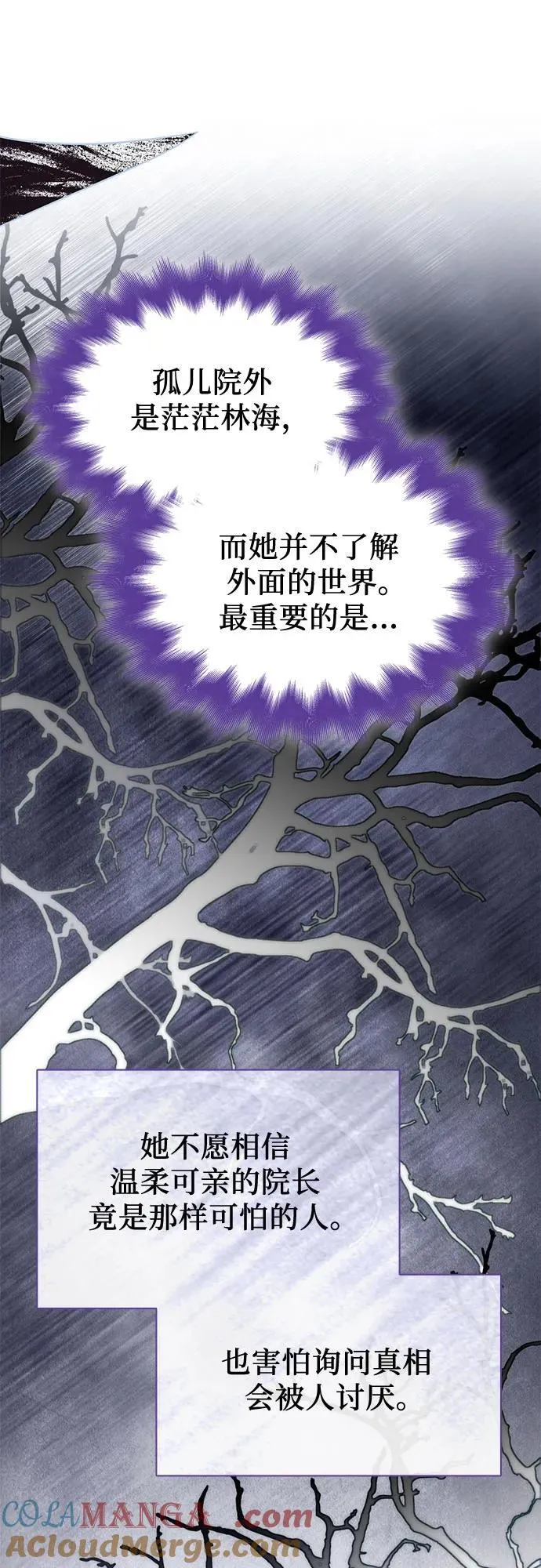 第71话 第43页