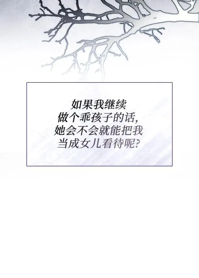 第71话 第44页