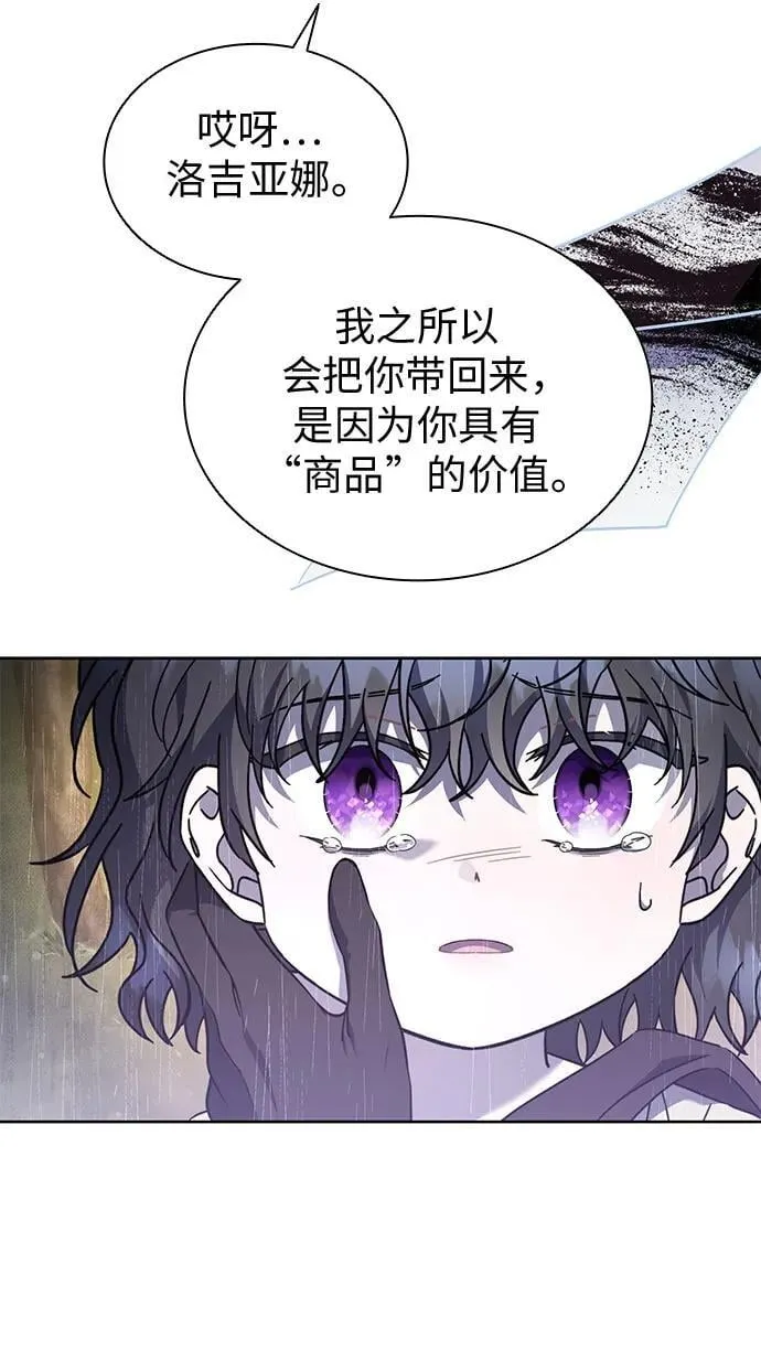 第71话 第47页