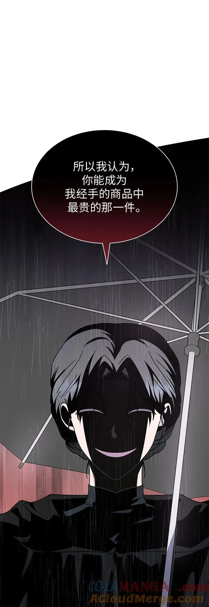第71话 第49页