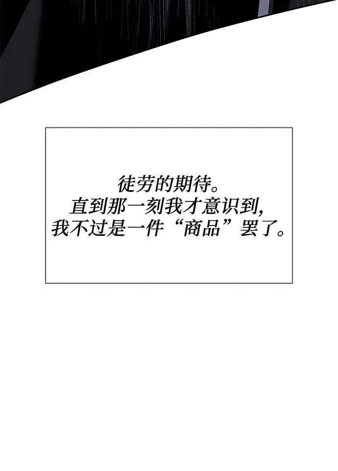 第71话 第50页