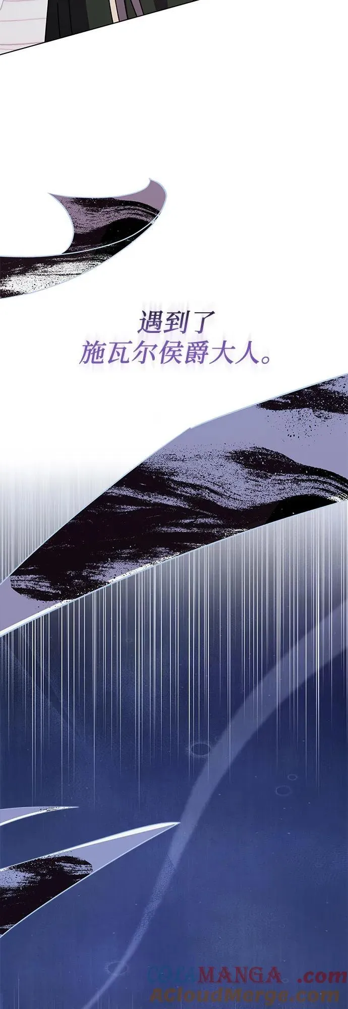 第71话 第55页