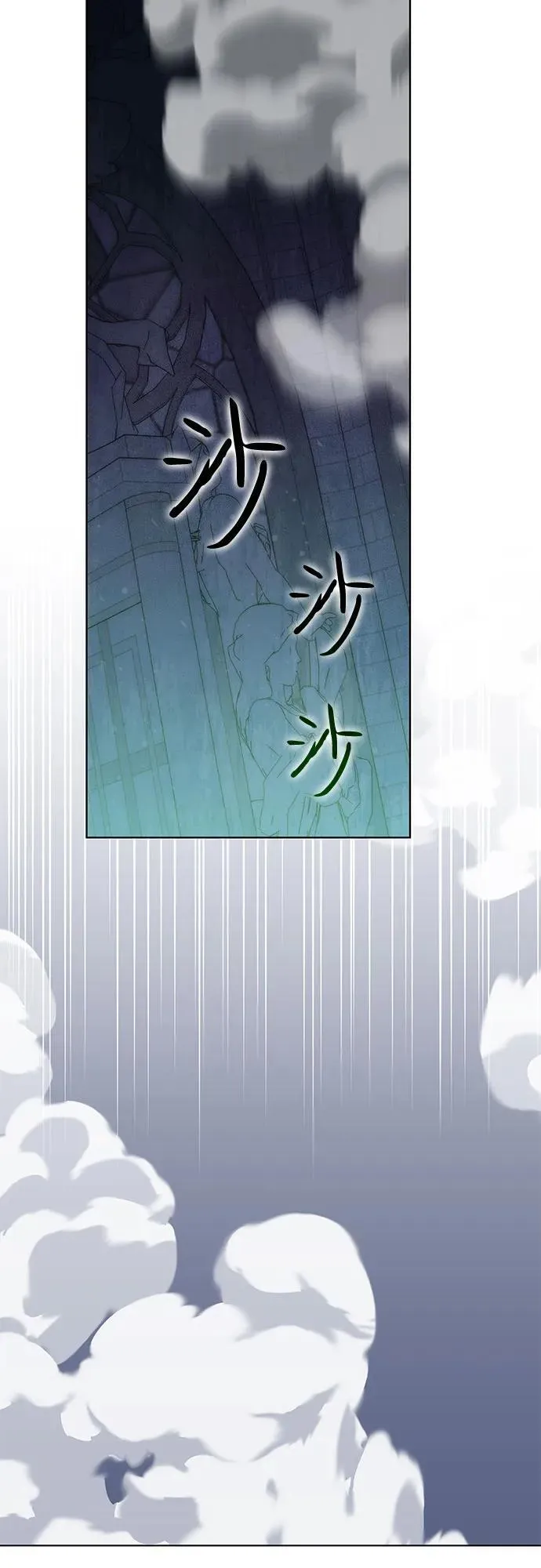第72话 第3页