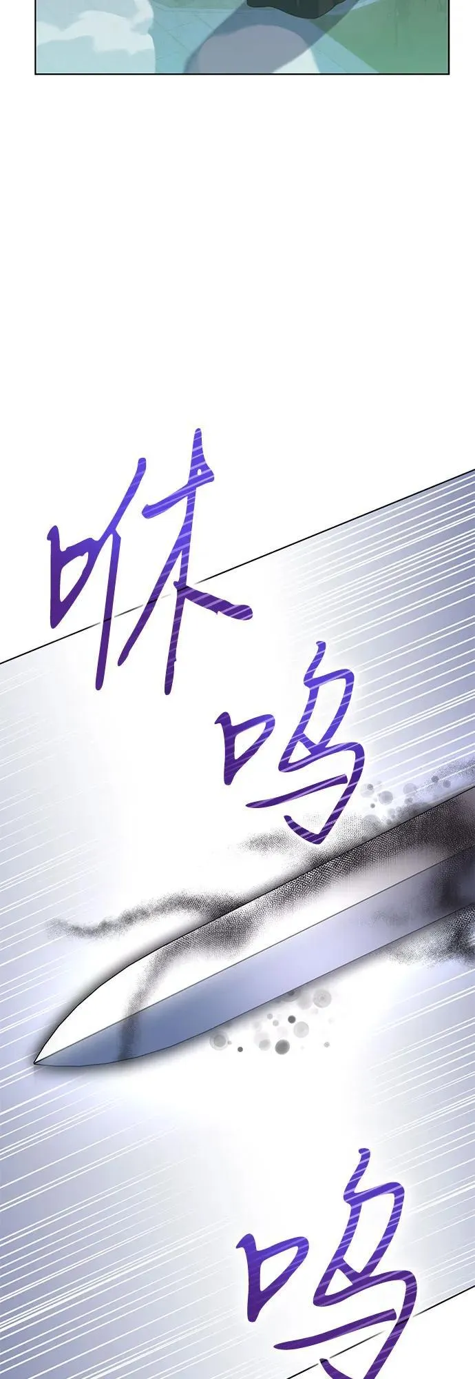 第72话 第6页