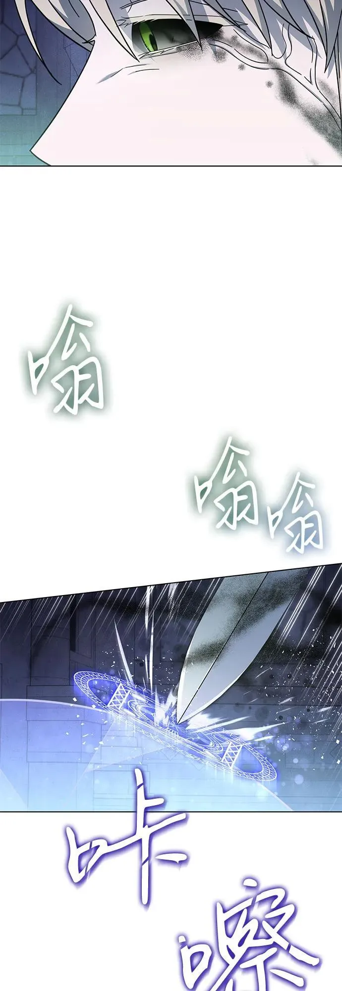 第72话 第9页