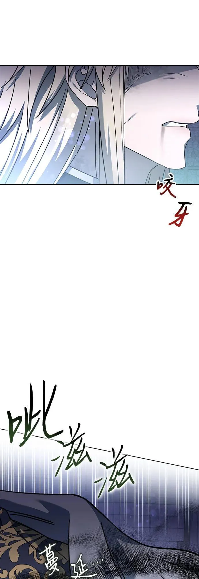 第72话 第18页