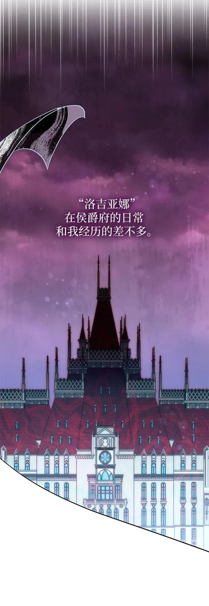 第72话 第26页