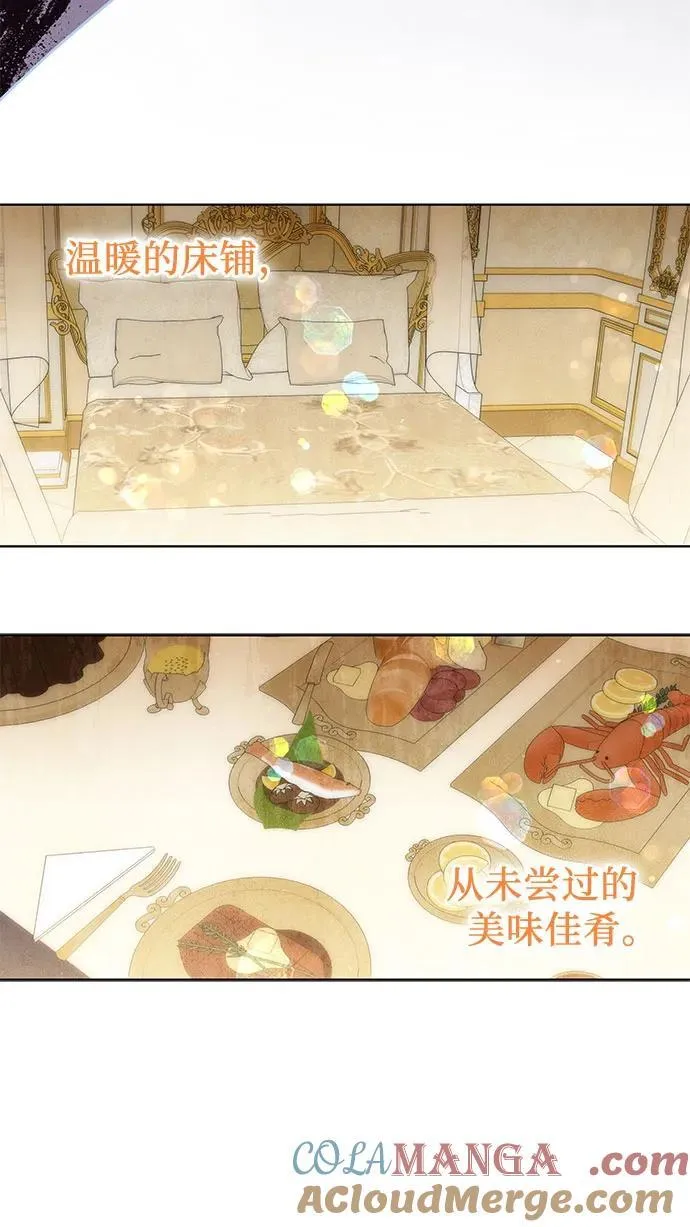第72话 第28页