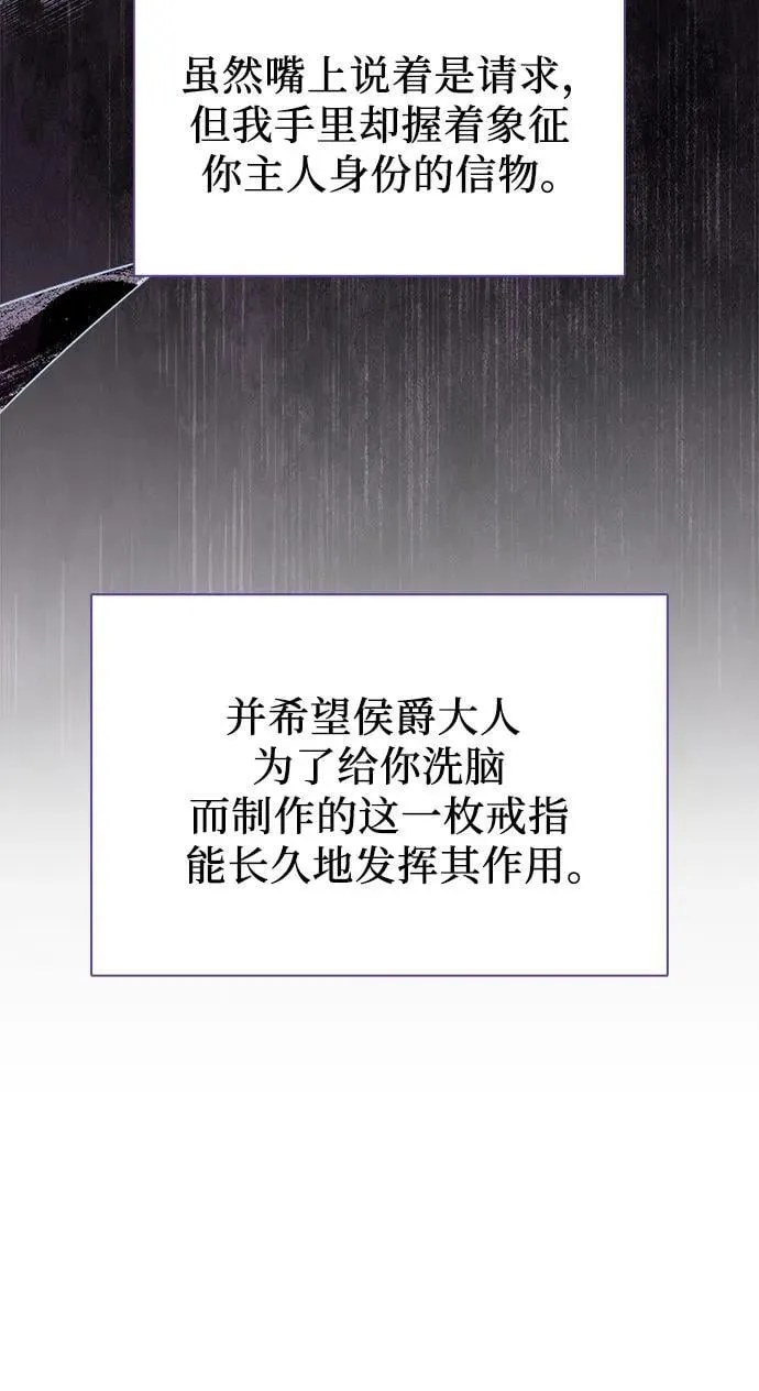 第72话 第39页