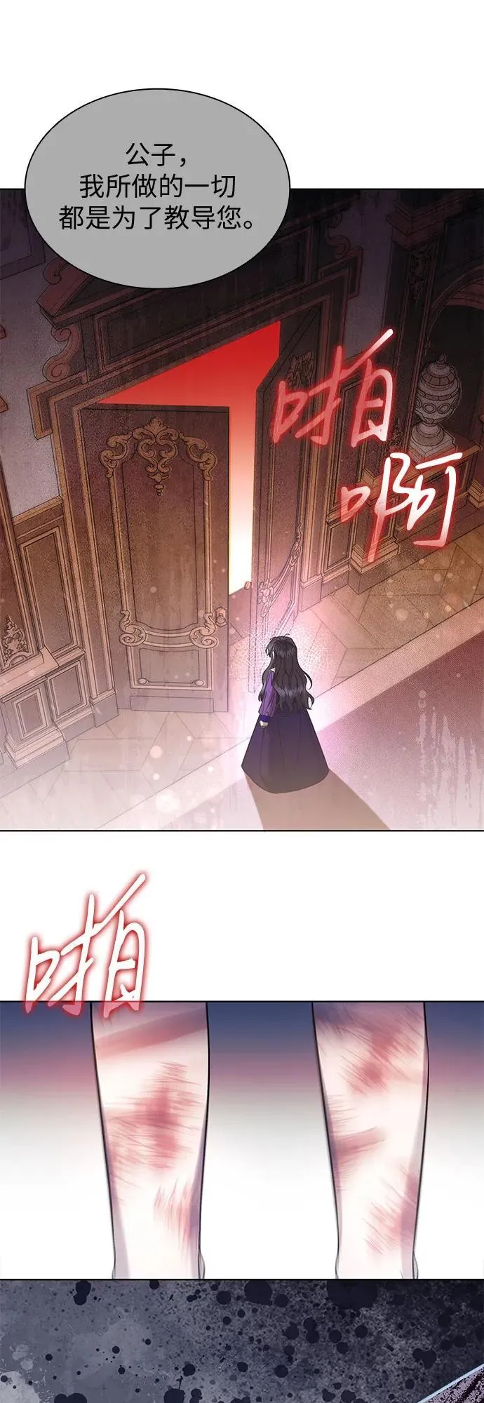 第72话 第41页