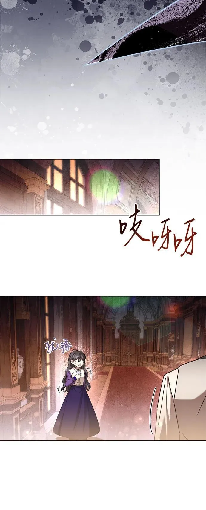 第72话 第42页