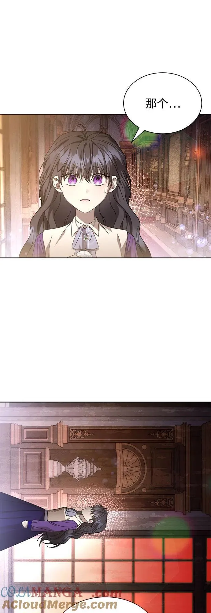 第72话 第43页