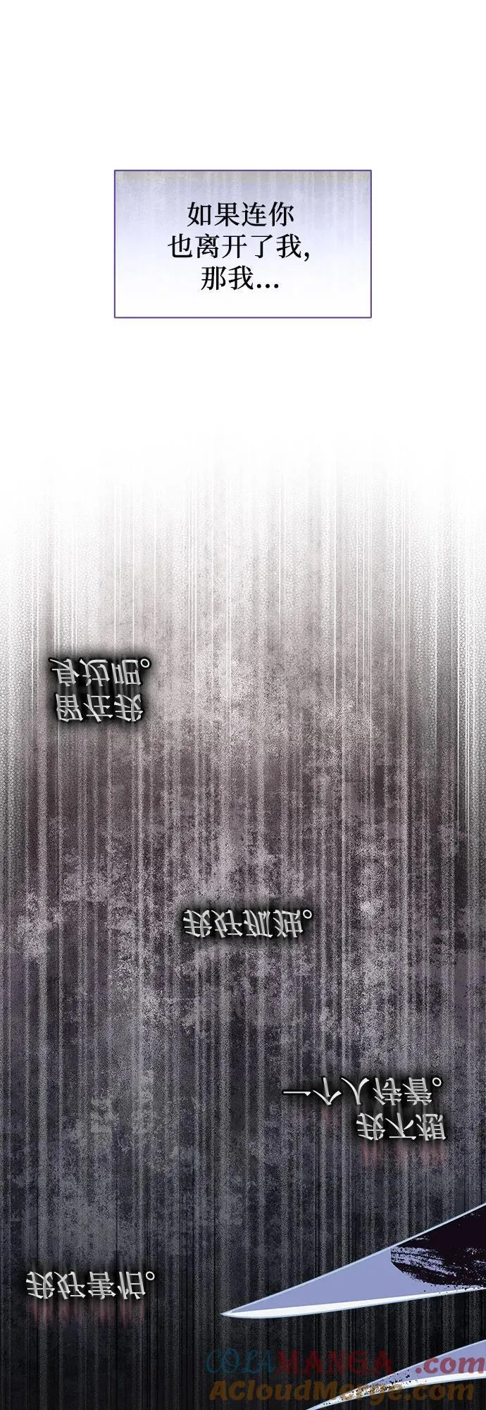 第72话 第46页