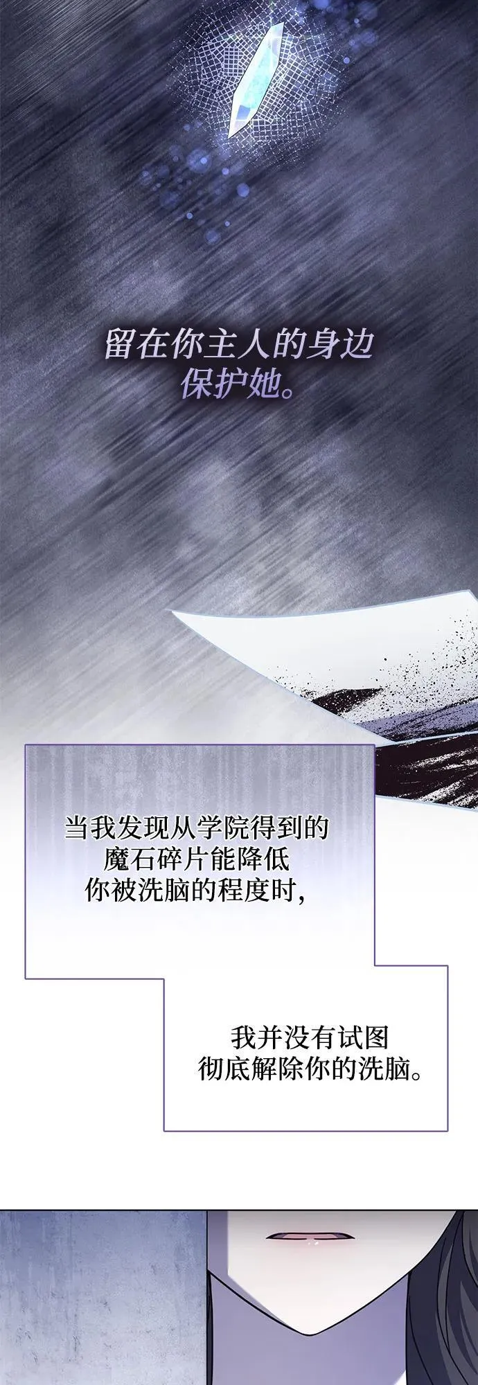 第72话 第48页