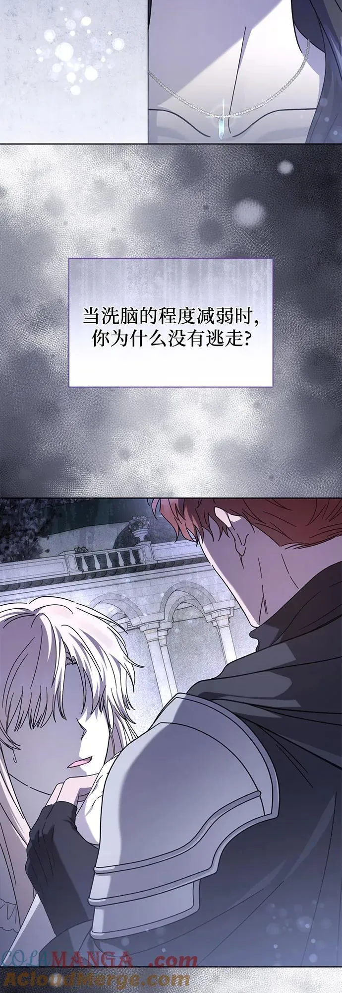 第72话 第49页