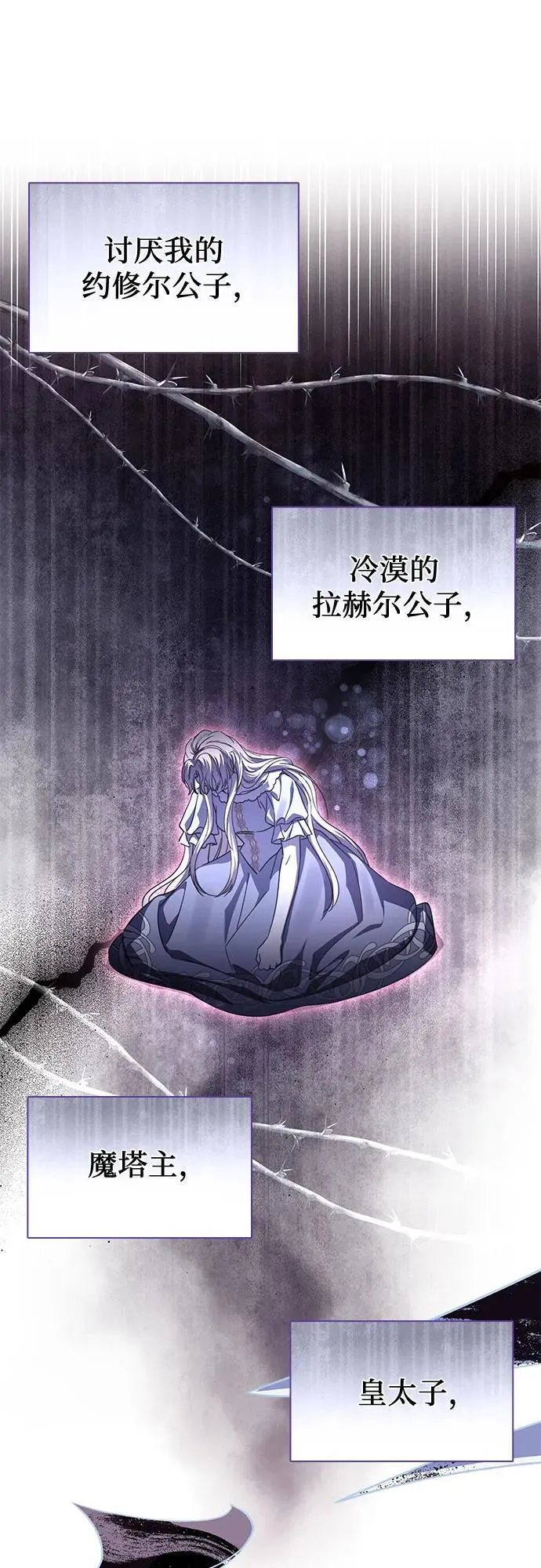 第72话 第51页