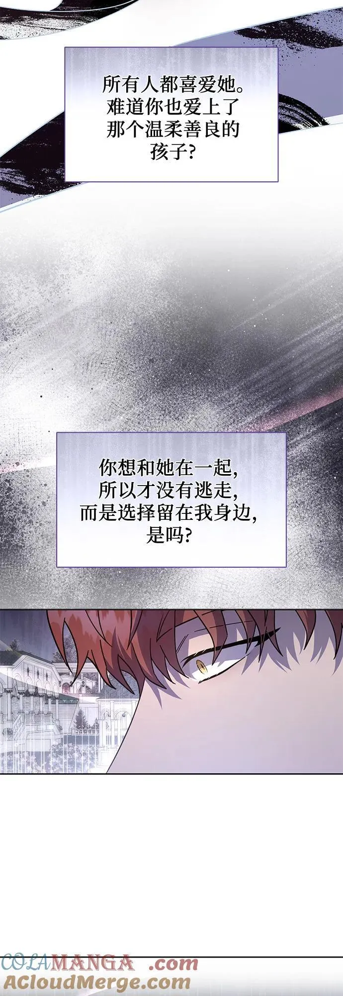 第72话 第52页