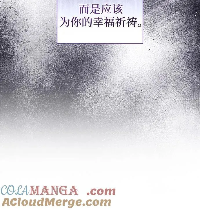 第72话 第55页