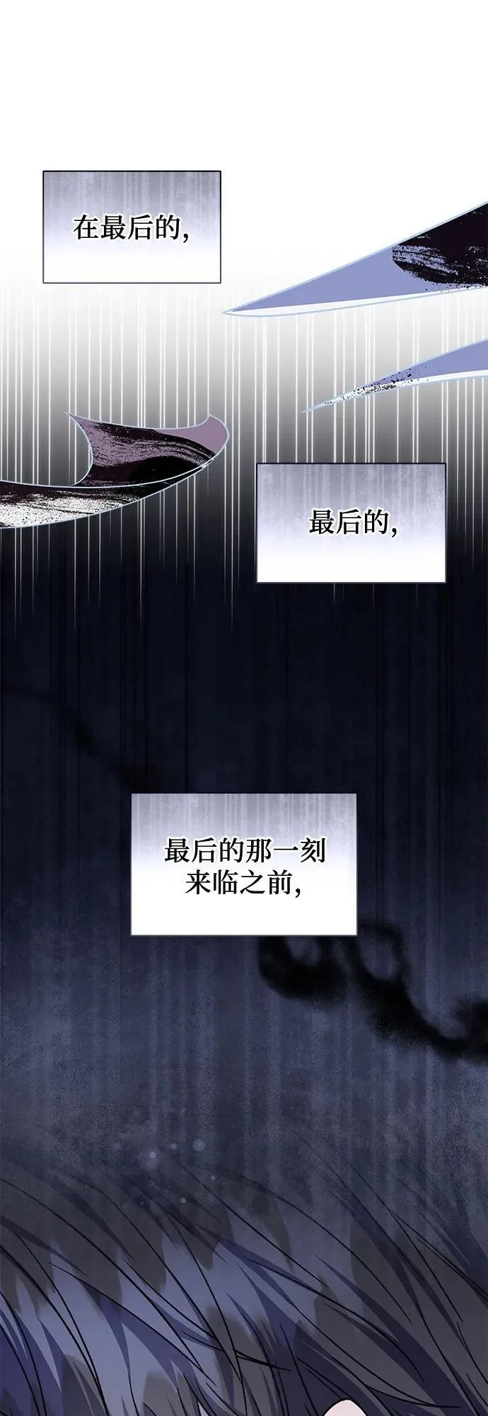 第72话 第56页