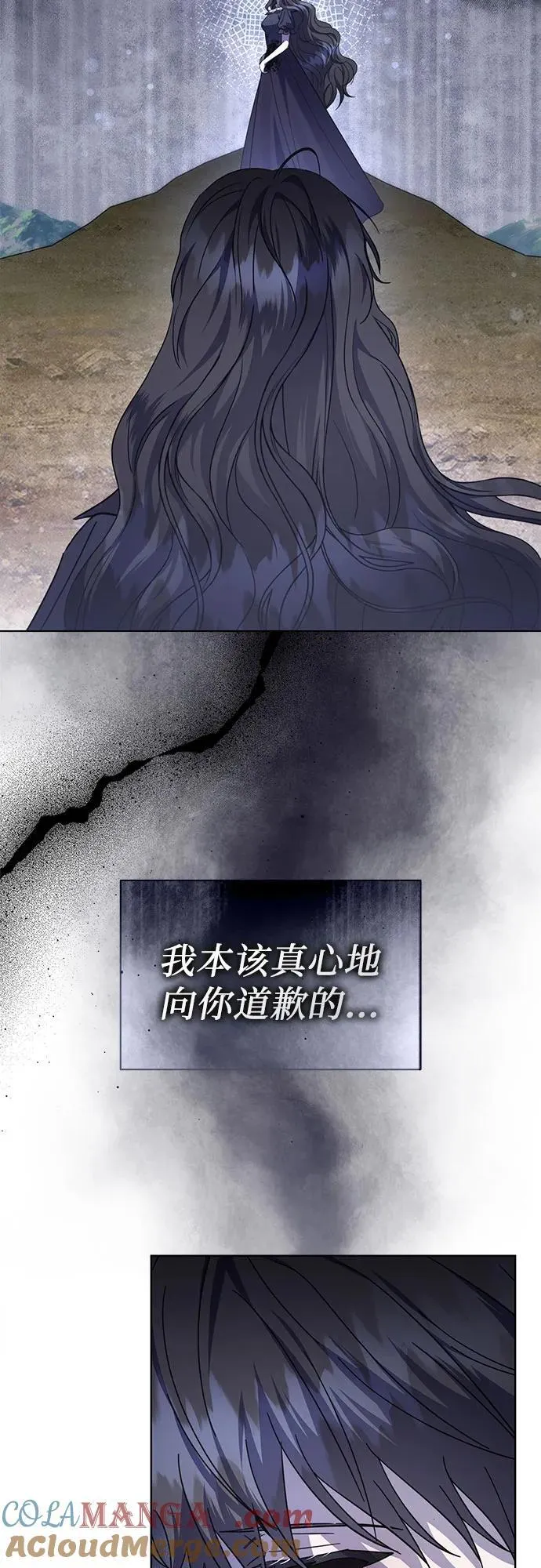 第72话 第58页