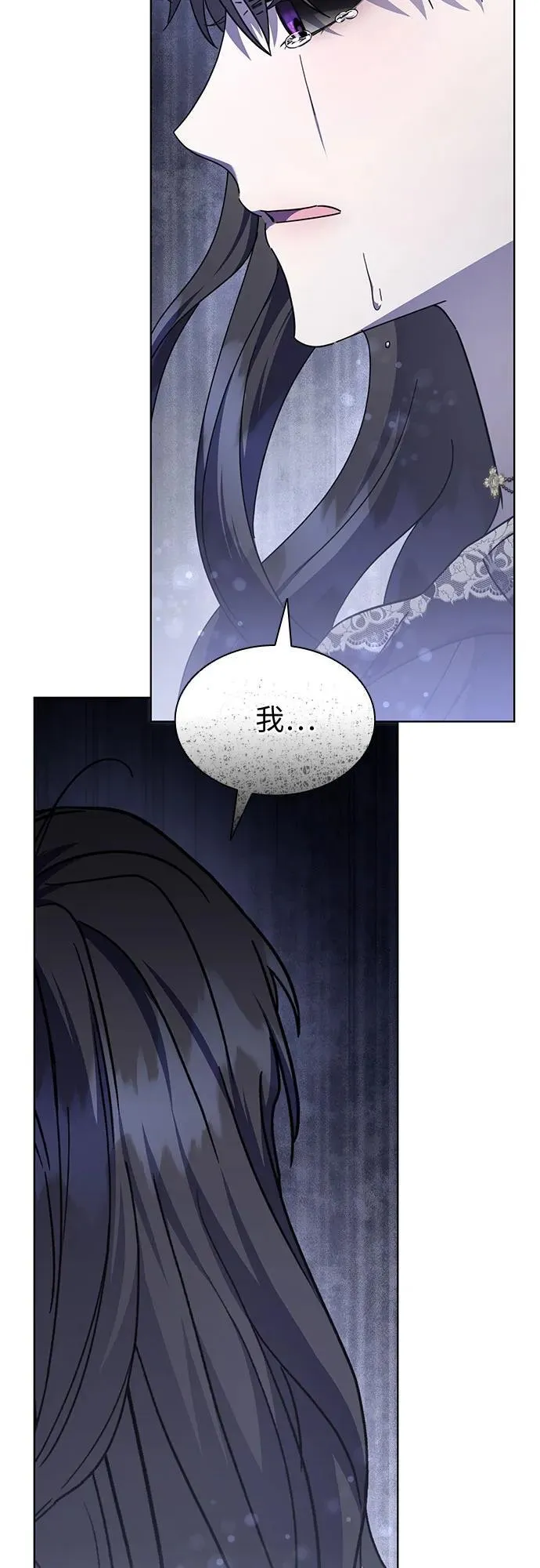 第72话 第59页