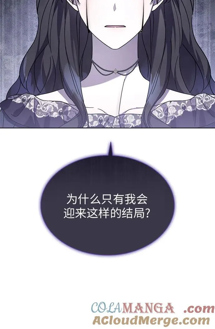 第73话 第4页