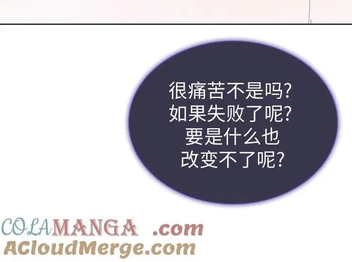 第73话 第10页