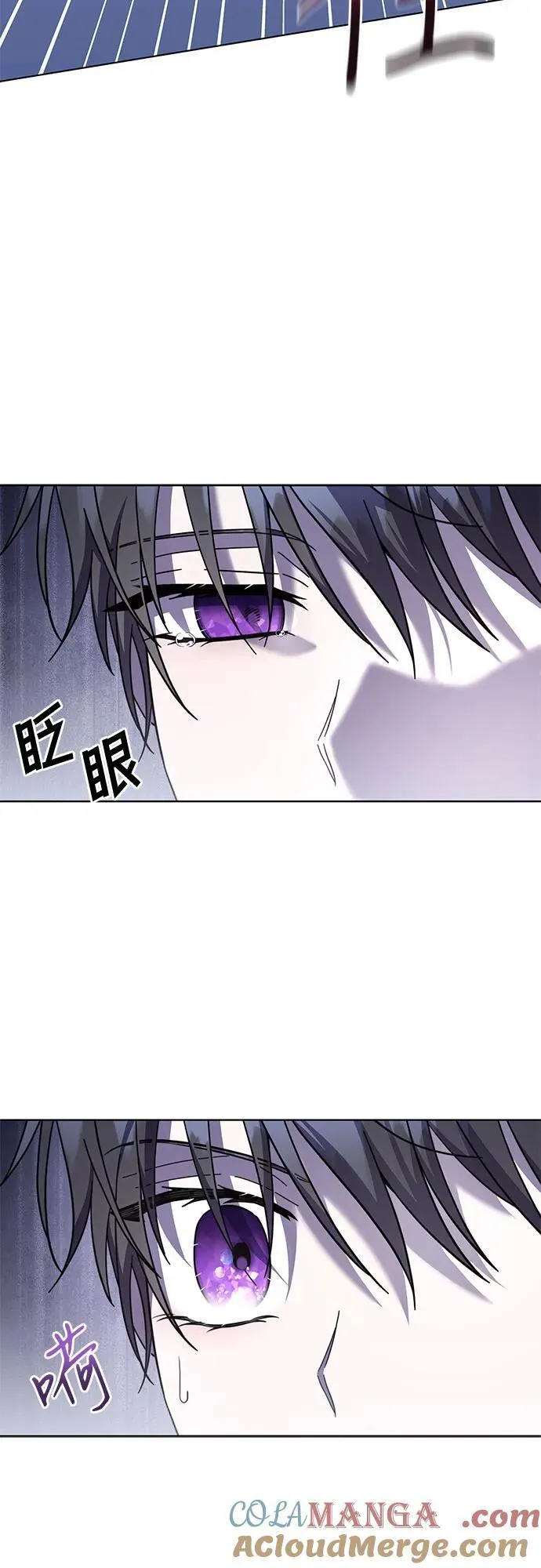第73话 第13页