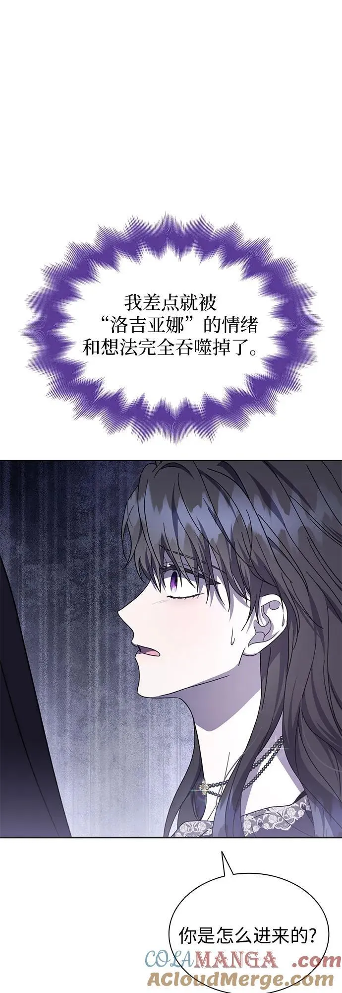 第73话 第16页
