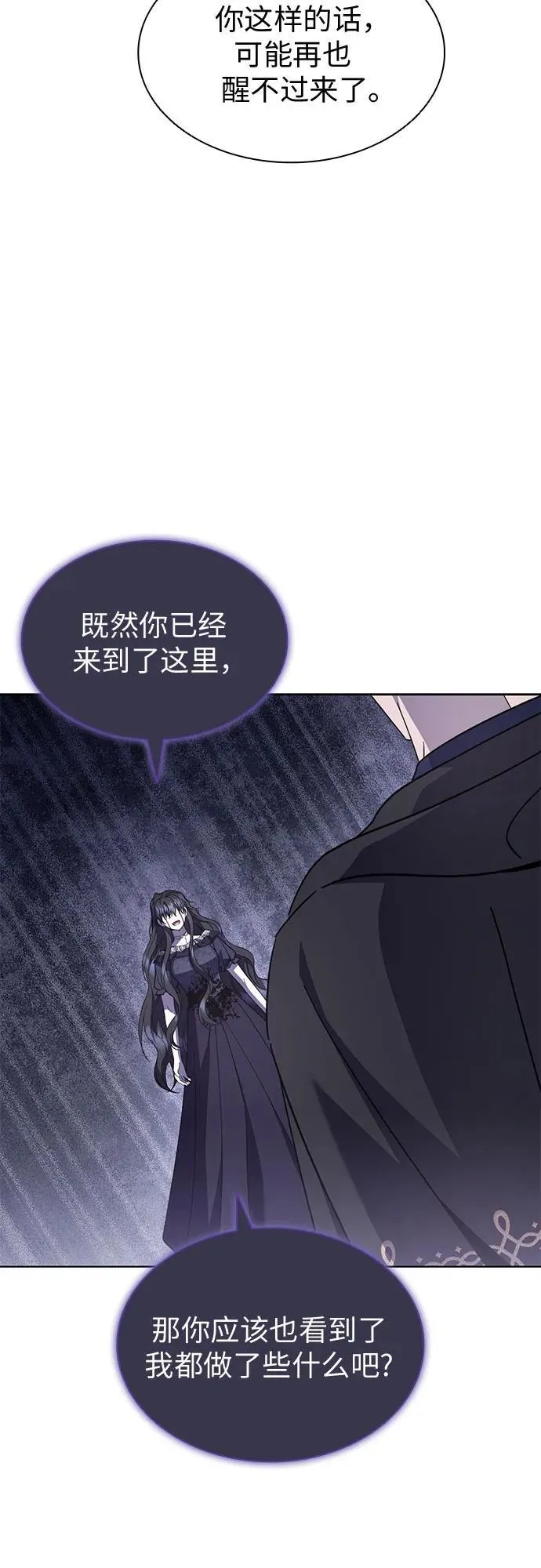 第73话 第18页