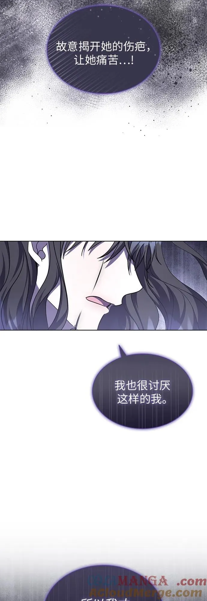 第73话 第34页