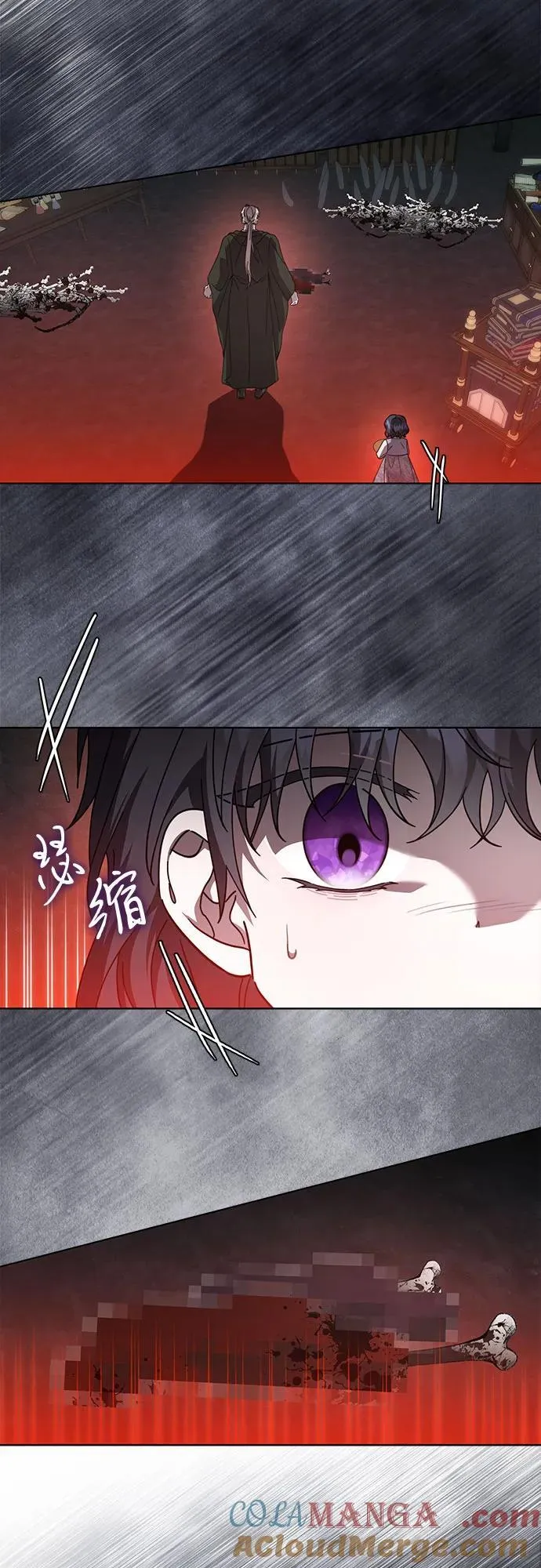 第73话 第37页