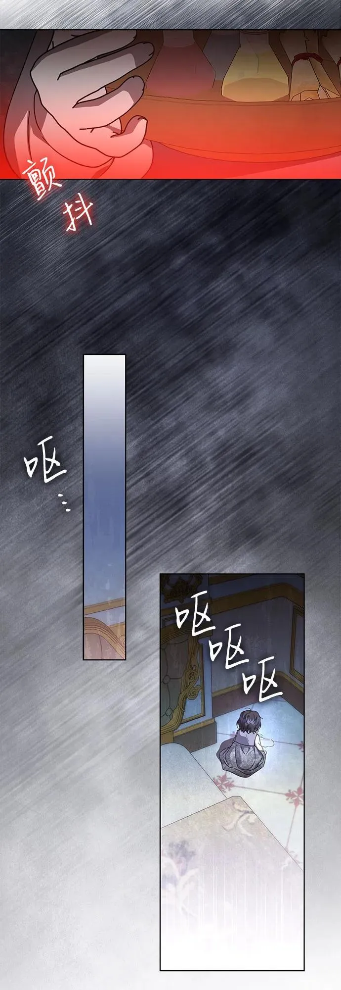 第73话 第38页