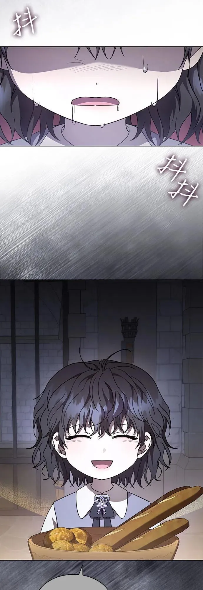 第73话 第39页