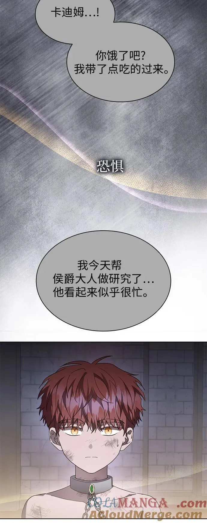 第73话 第40页
