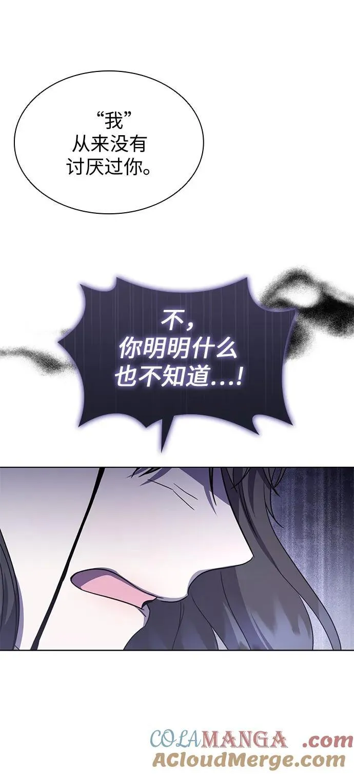 第73话 第46页