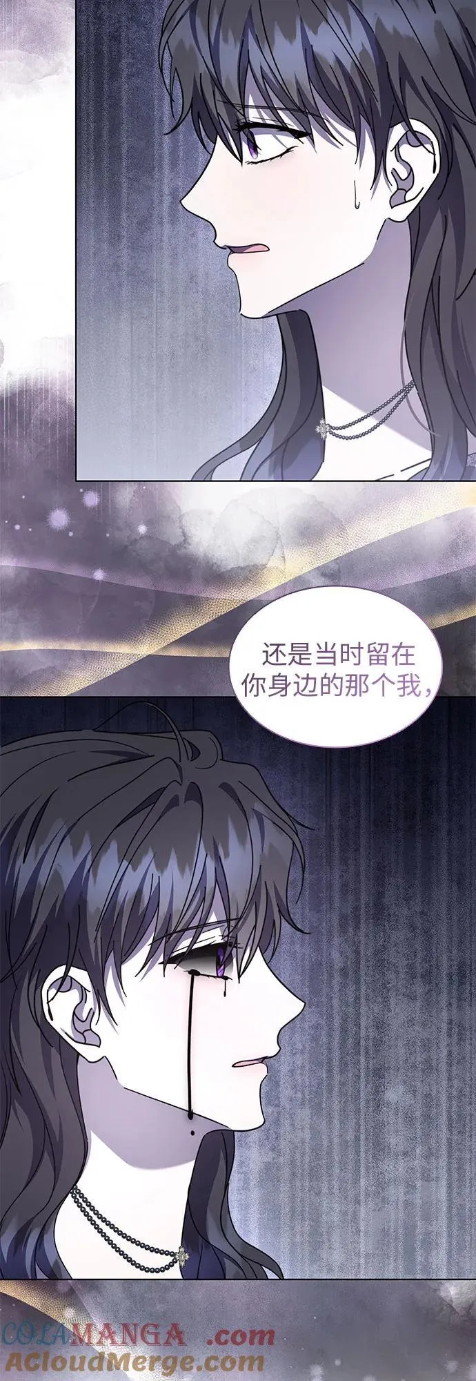 第73话 第49页