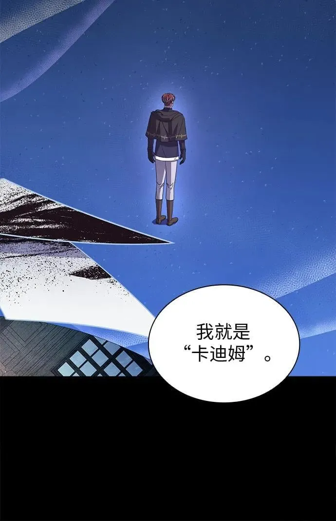 第73话 第51页