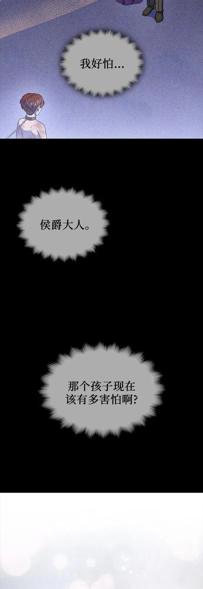 第73话 第53页