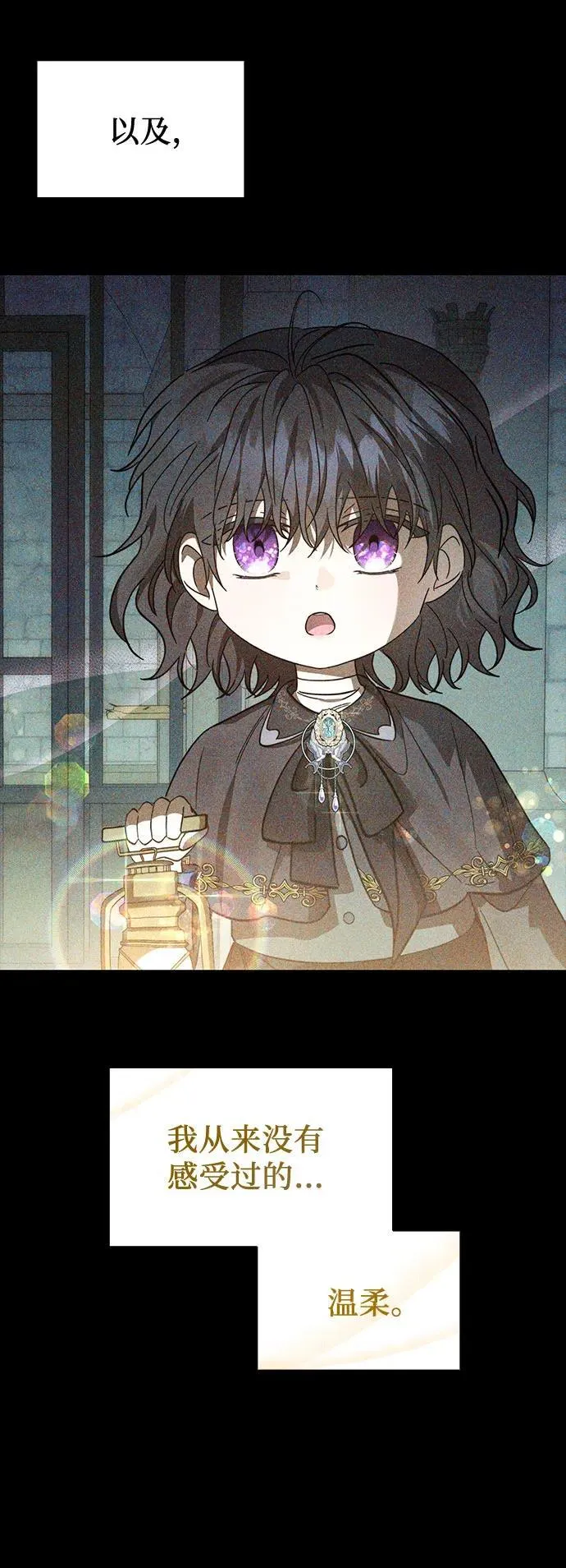 第73话 第56页